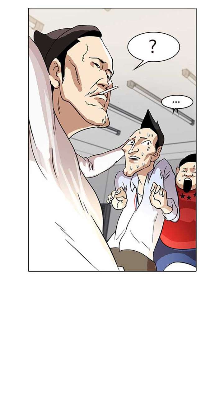 Lookism Chapter 12 - Page 45