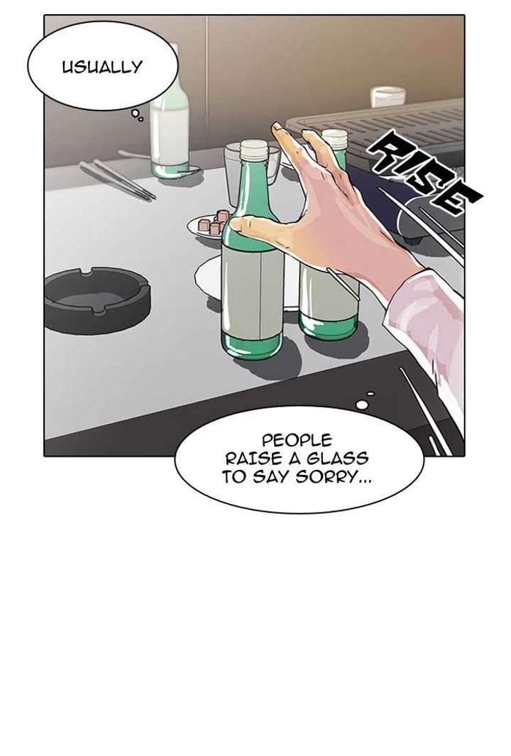 Lookism Chapter 12 - Page 68