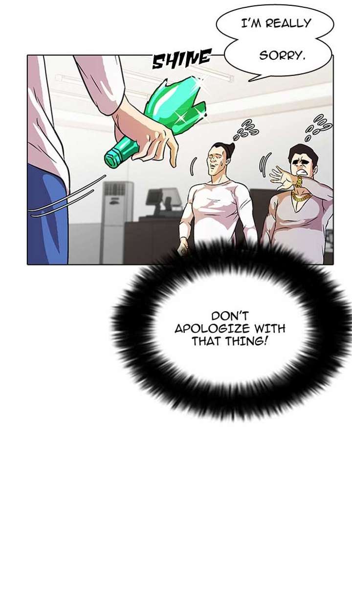 Lookism Chapter 12 - Page 80
