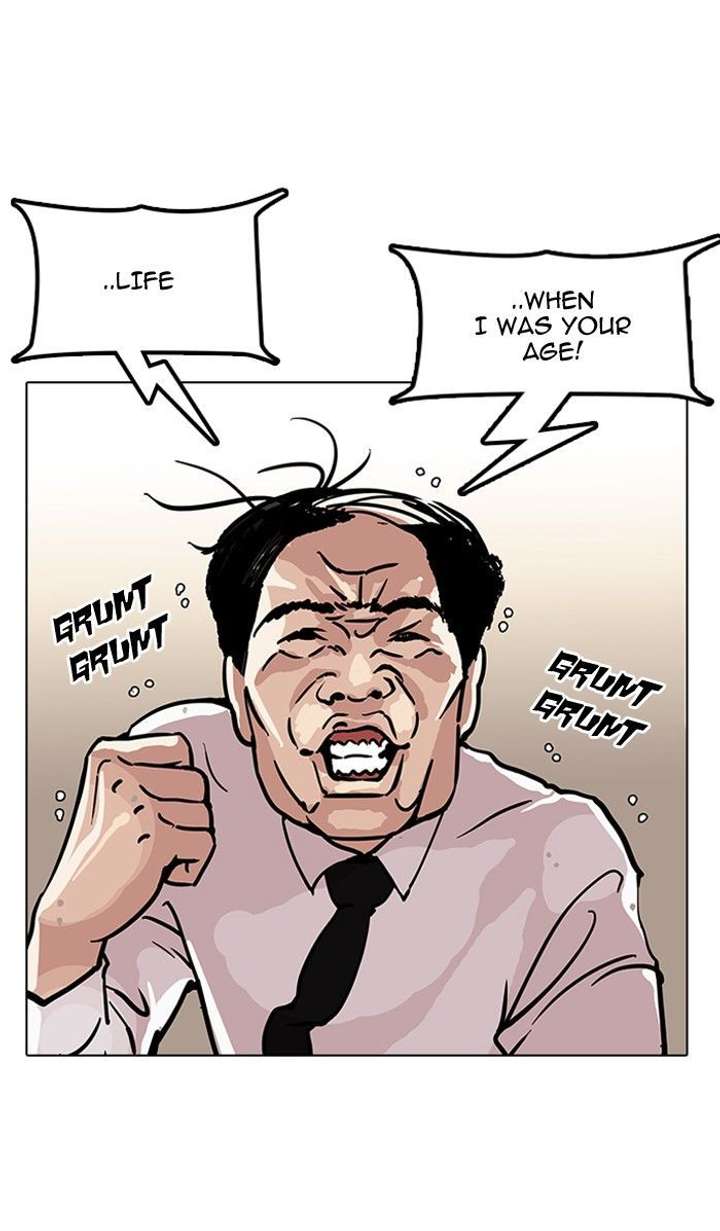 Lookism Chapter 121 - Page 20