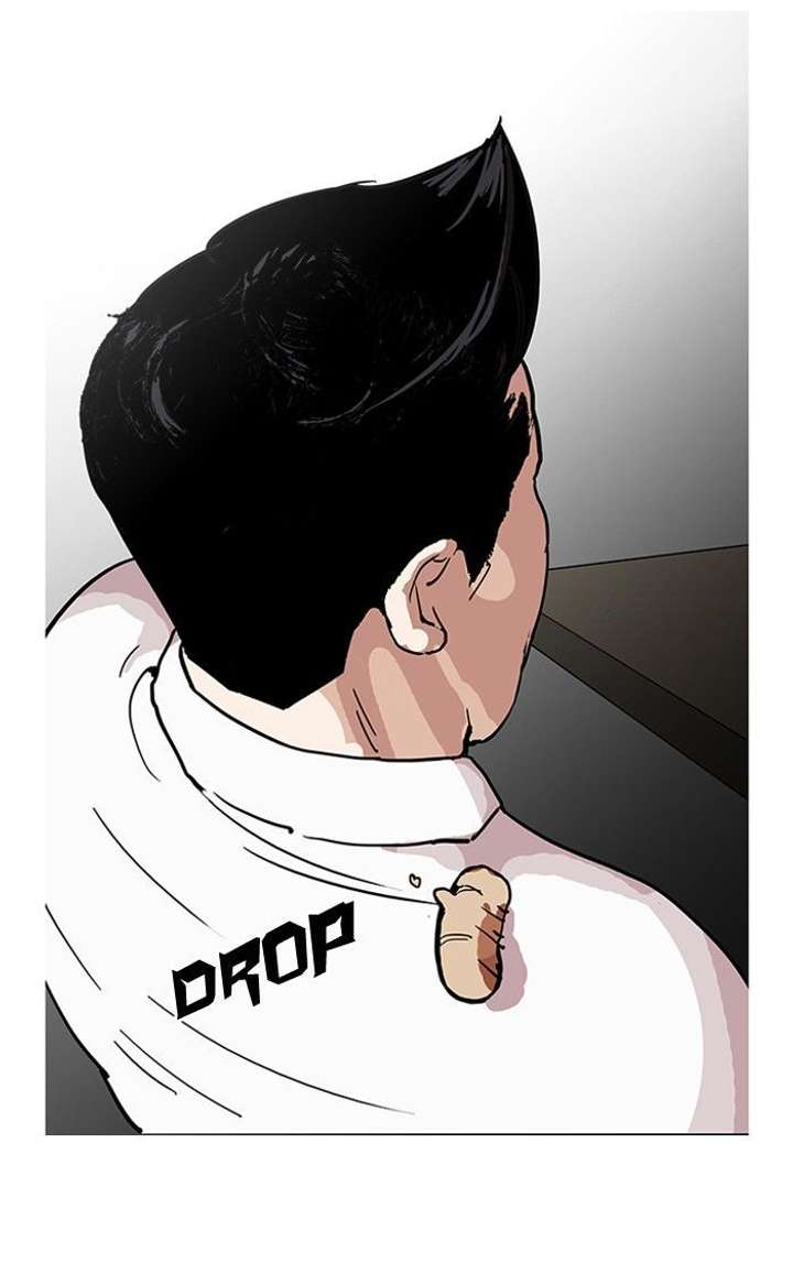 Lookism Chapter 124 - Page 73