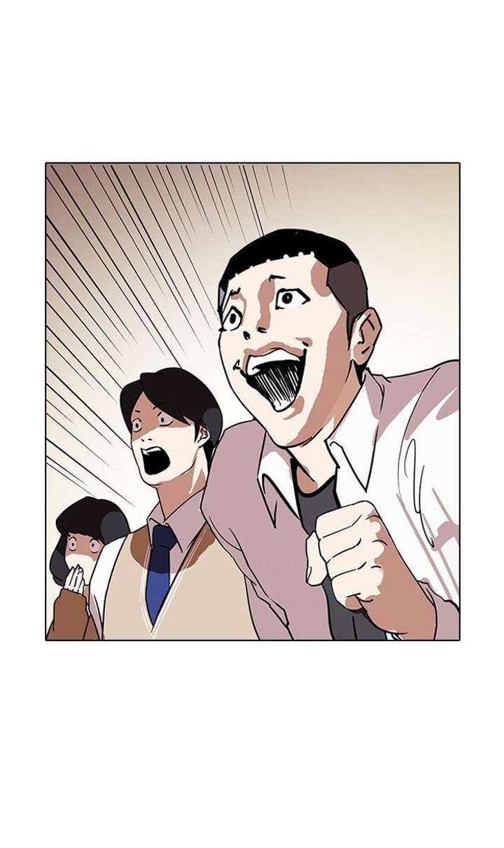 Lookism Chapter 125 - Page 107