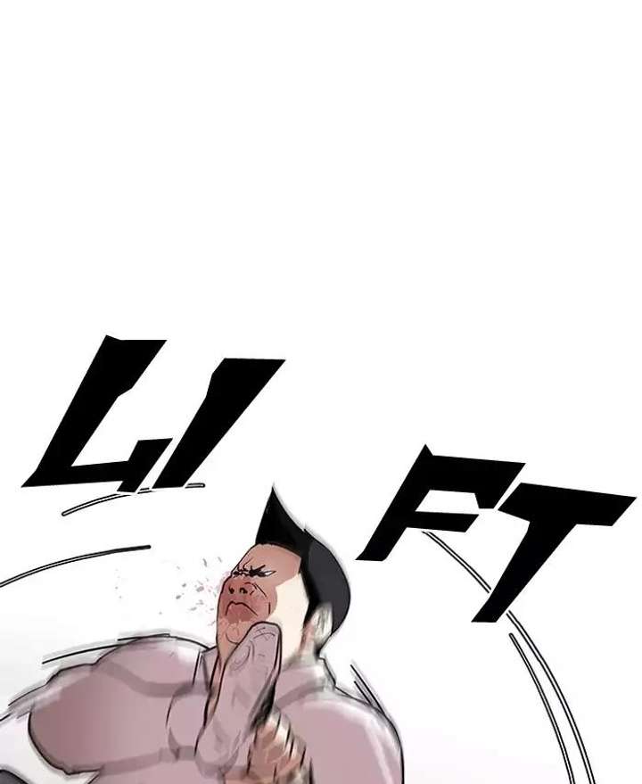 Lookism Chapter 126 - Page 55