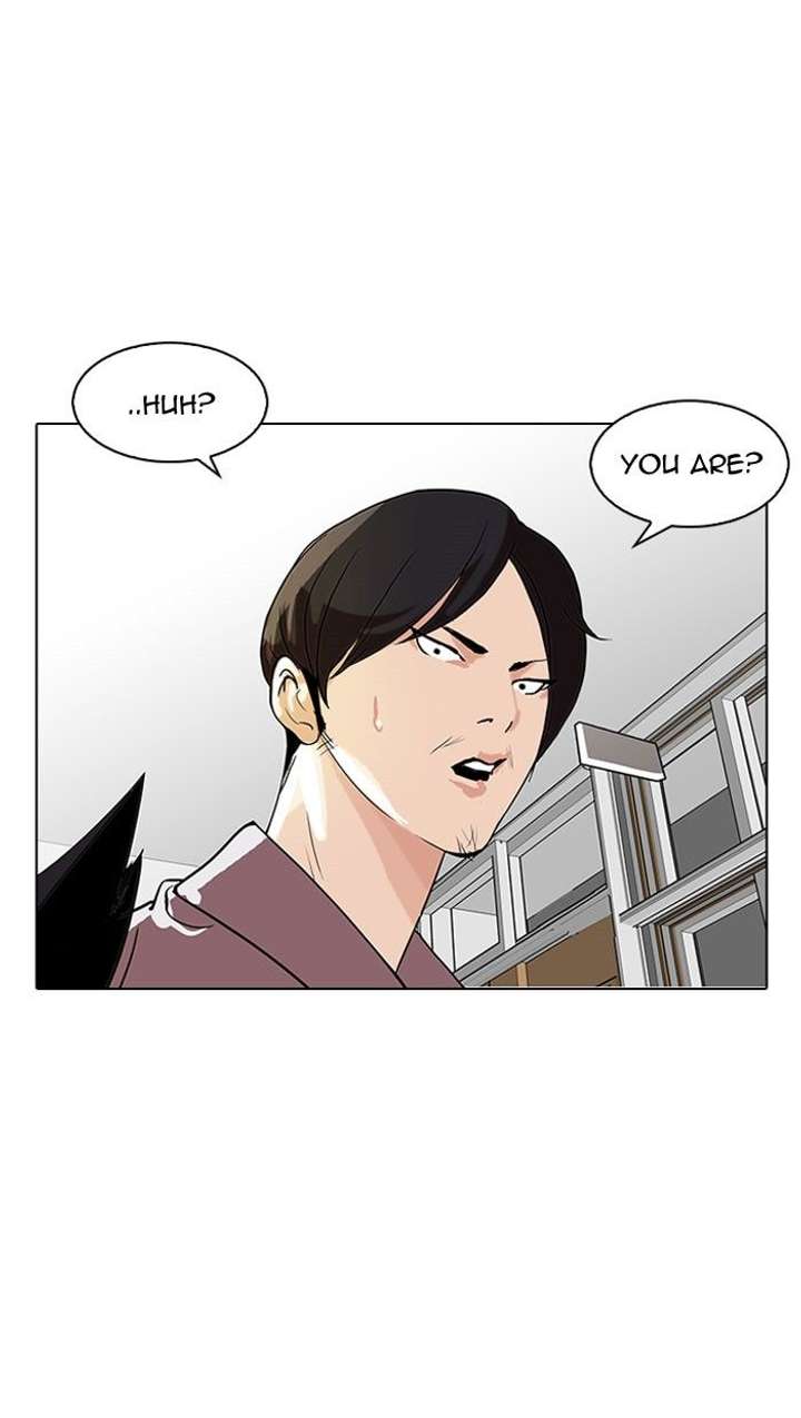 Lookism Chapter 127 - Page 17