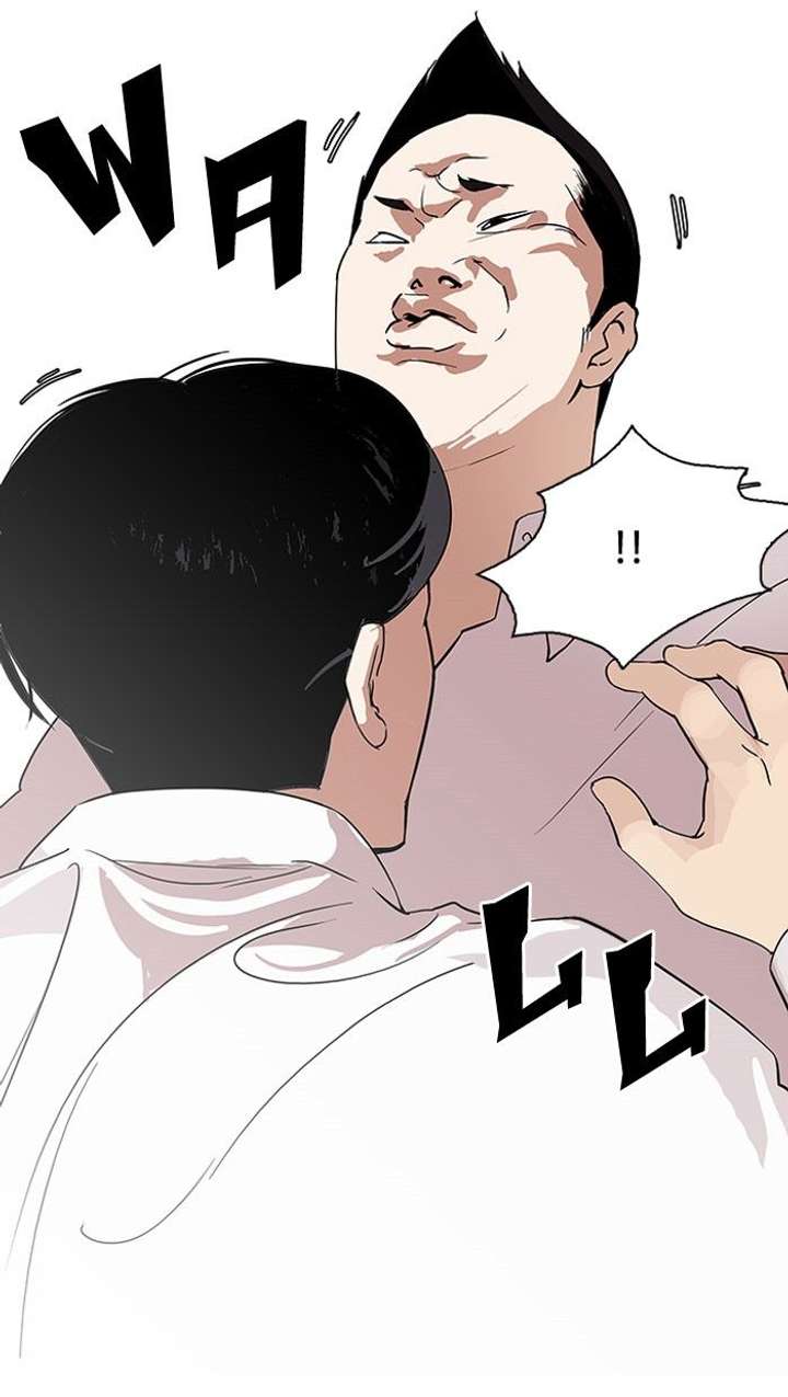 Lookism Chapter 127 - Page 34