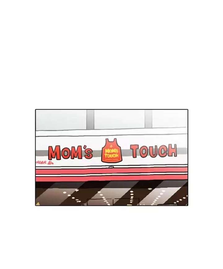 Lookism Chapter 128 - Page 51