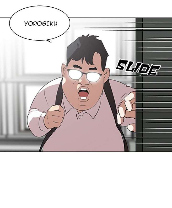 Lookism Chapter 129 - Page 2