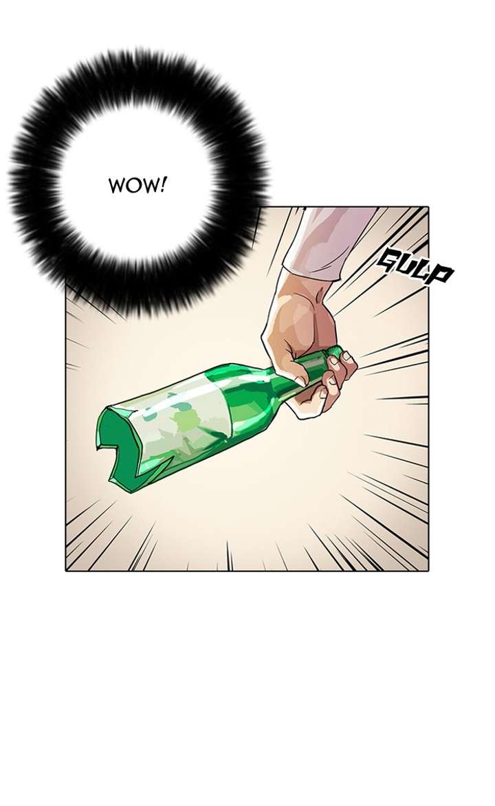 Lookism Chapter 13 - Page 11