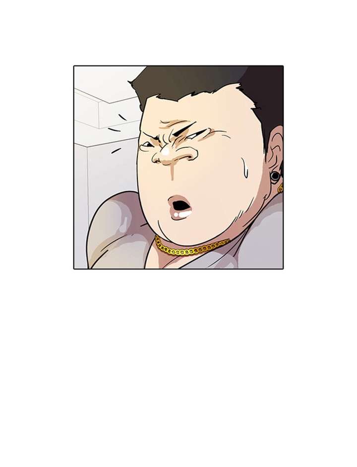 Lookism Chapter 13 - Page 2