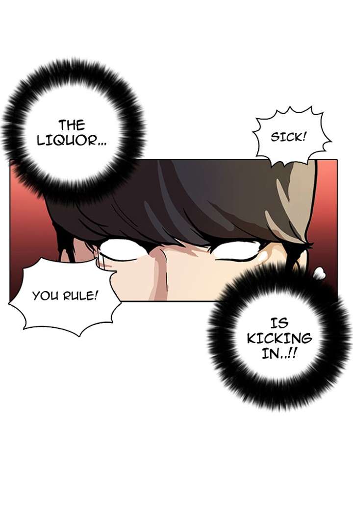 Lookism Chapter 13 - Page 42