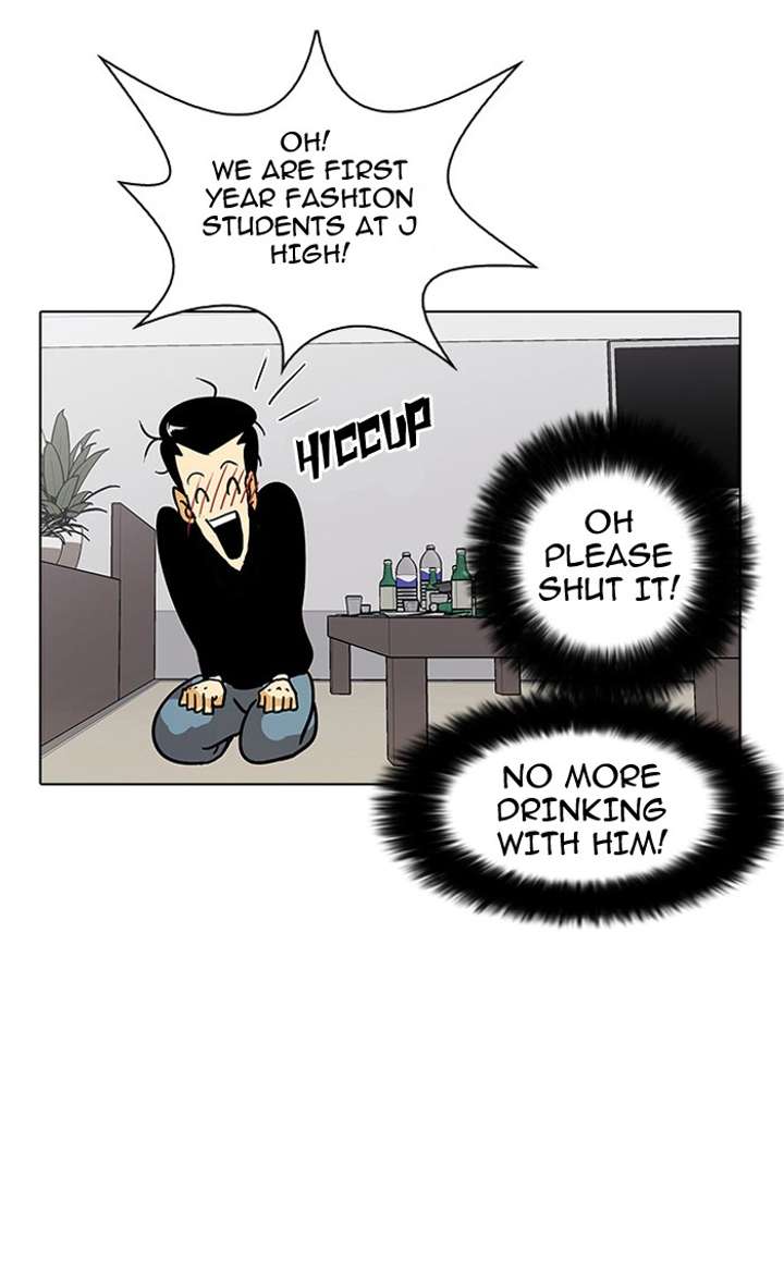 Lookism Chapter 13 - Page 7