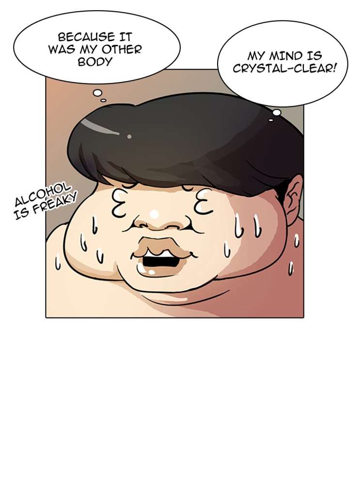 Lookism Chapter 13 - Page 74