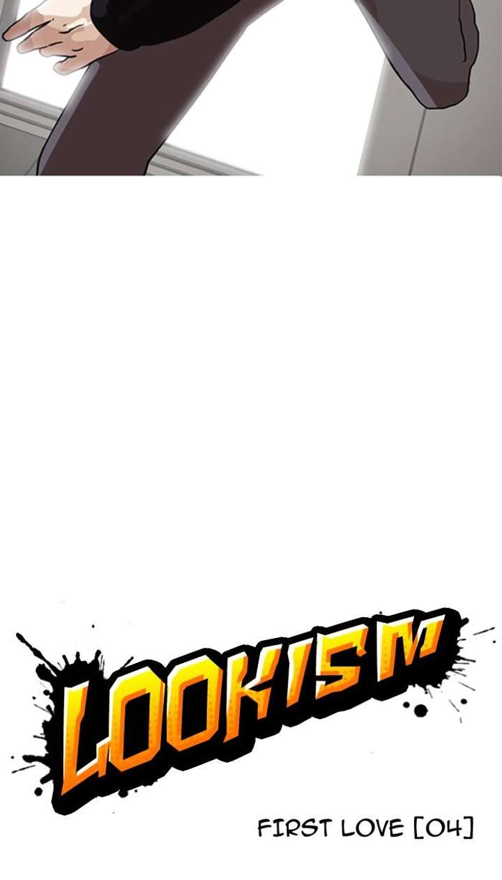 Lookism Chapter 130 - Page 12