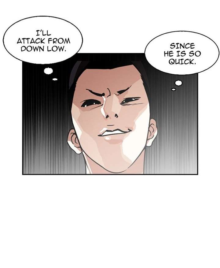 Lookism Chapter 130 - Page 22