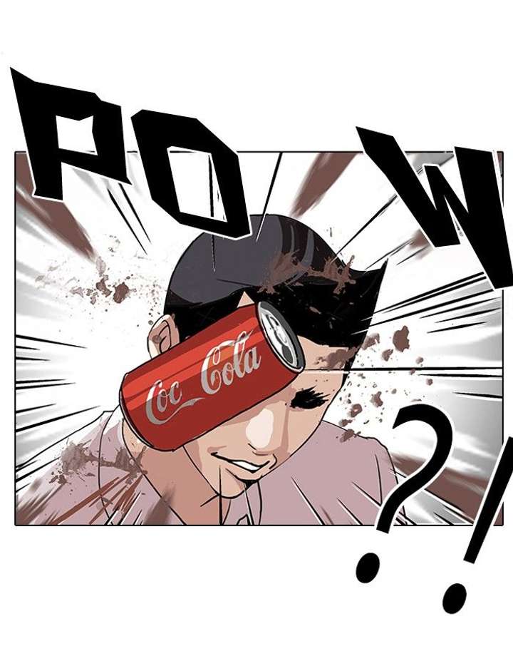 Lookism Chapter 130 - Page 7