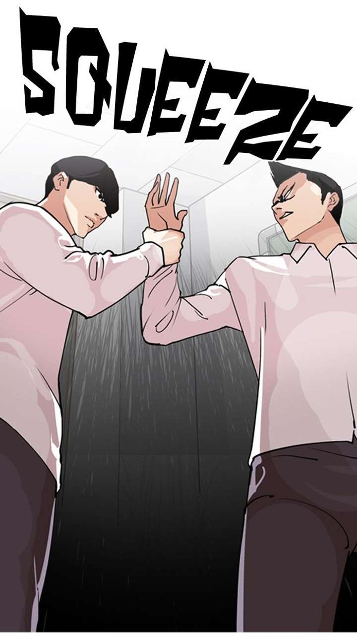 Lookism Chapter 131 - Page 14