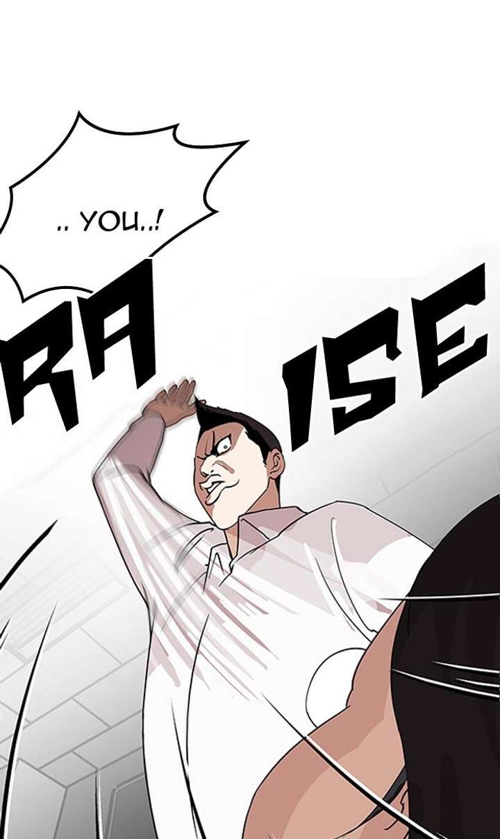 Lookism Chapter 131 - Page 6