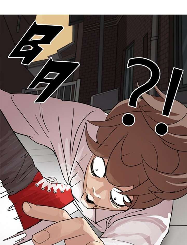 Lookism Chapter 132 - Page 36