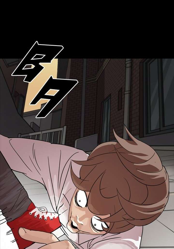 Lookism Chapter 132 - Page 81