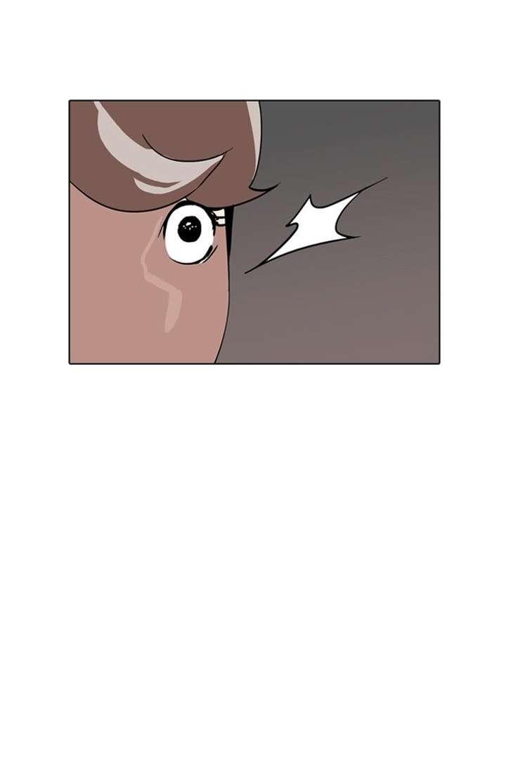 Lookism Chapter 133 - Page 15