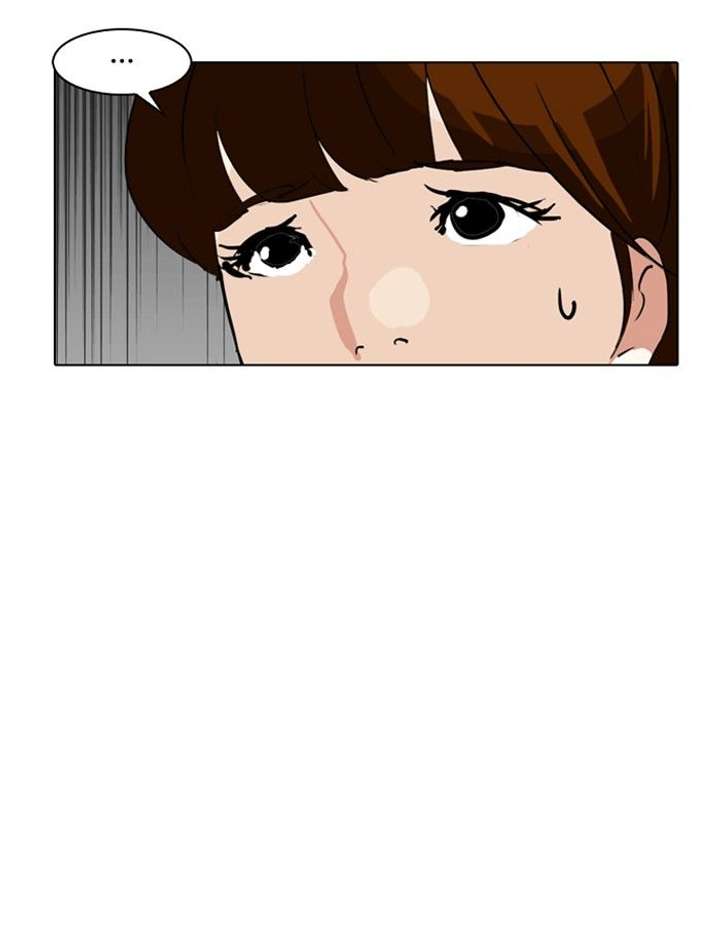 Lookism Chapter 133 - Page 24