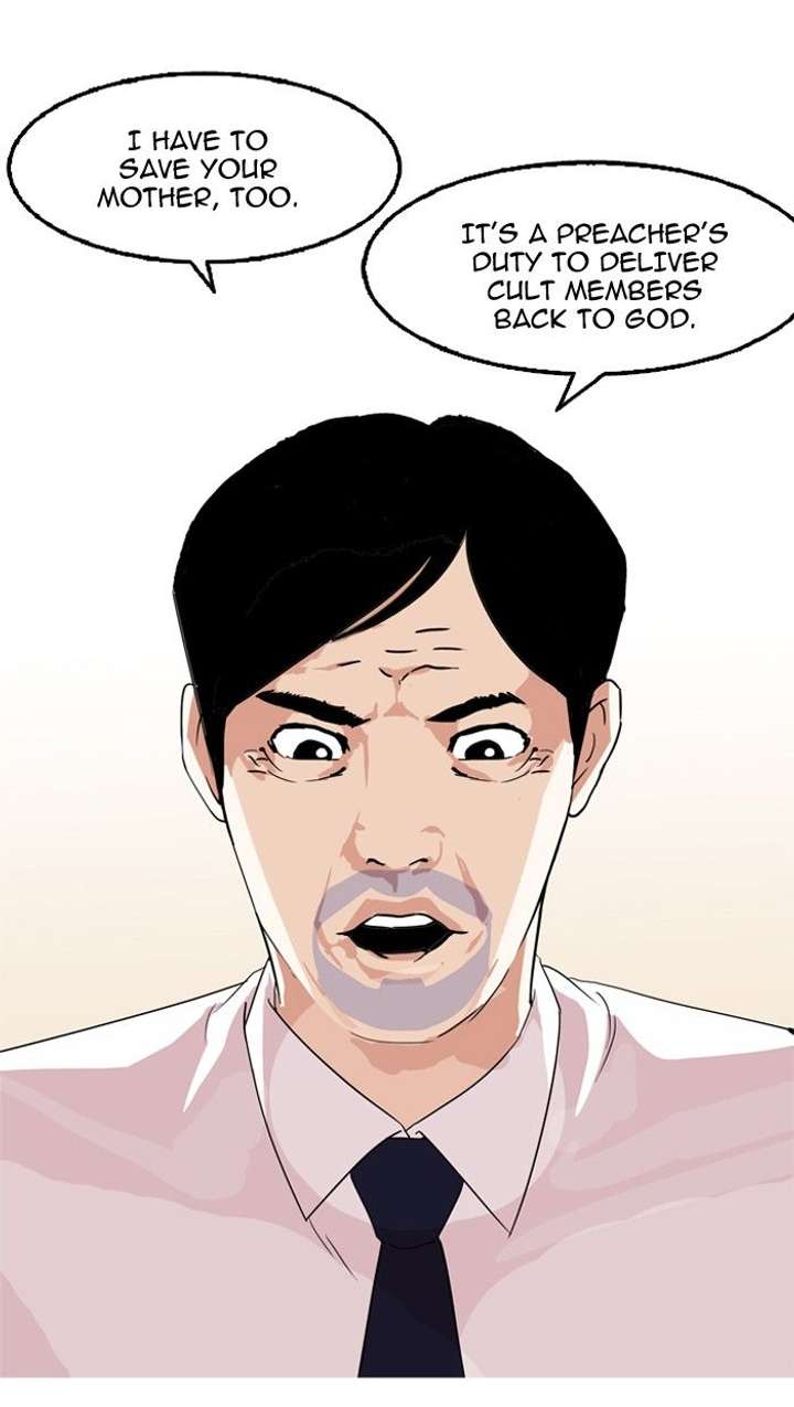Lookism Chapter 133 - Page 73