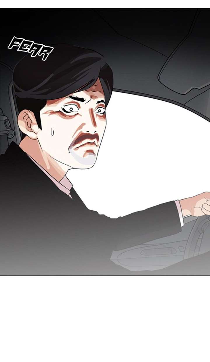 Lookism Chapter 133 - Page 80