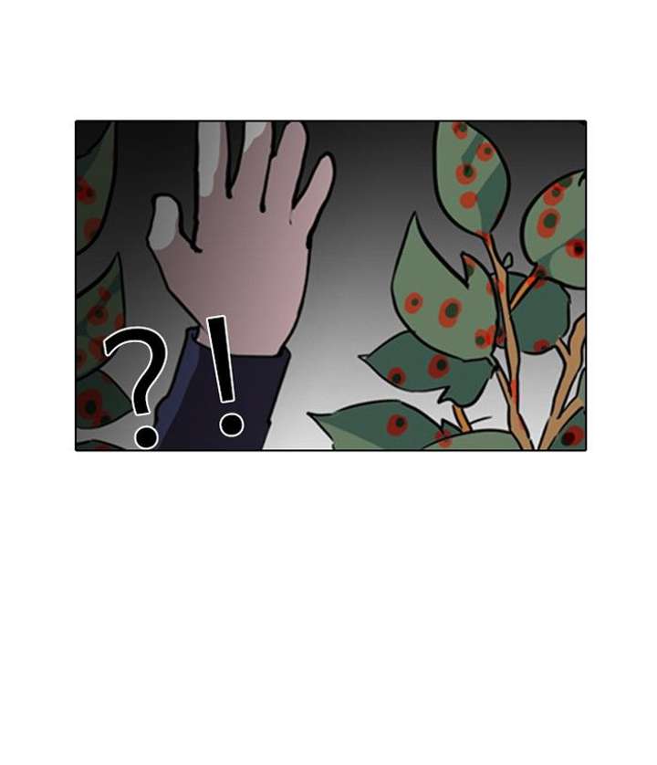 Lookism Chapter 134 - Page 16