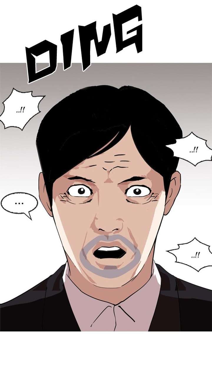 Lookism Chapter 135 - Page 45