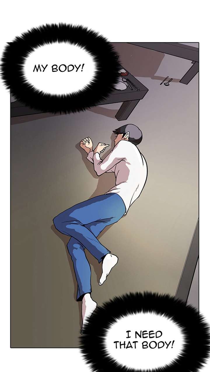 Lookism Chapter 14 - Page 12