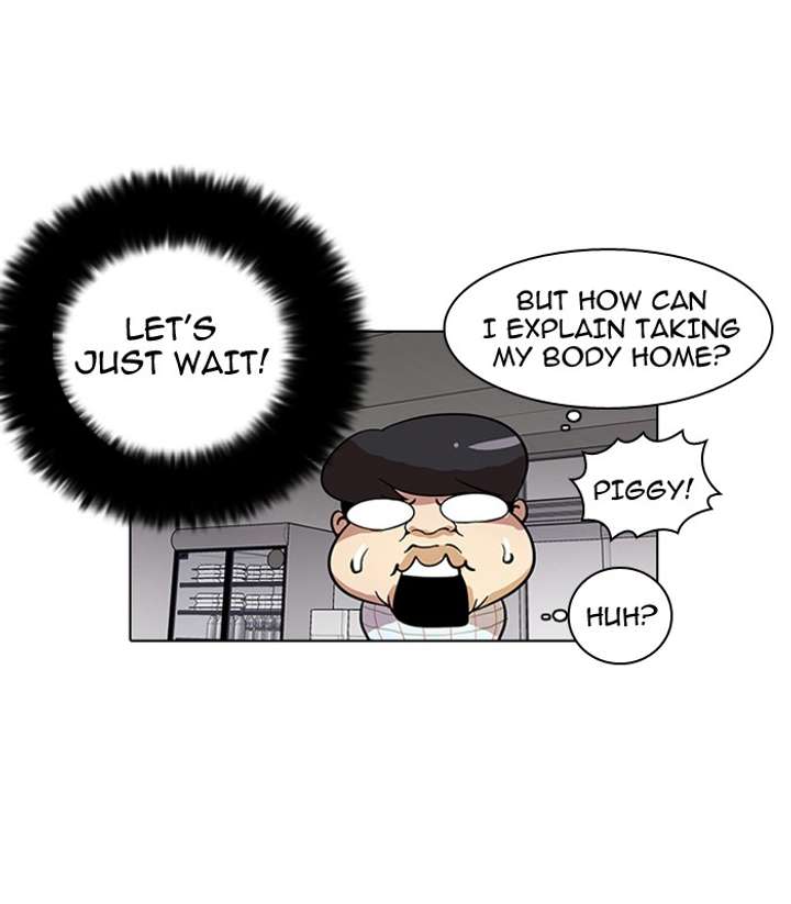 Lookism Chapter 14 - Page 16