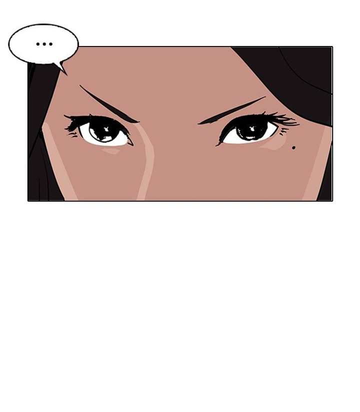 Lookism Chapter 140 - Page 87