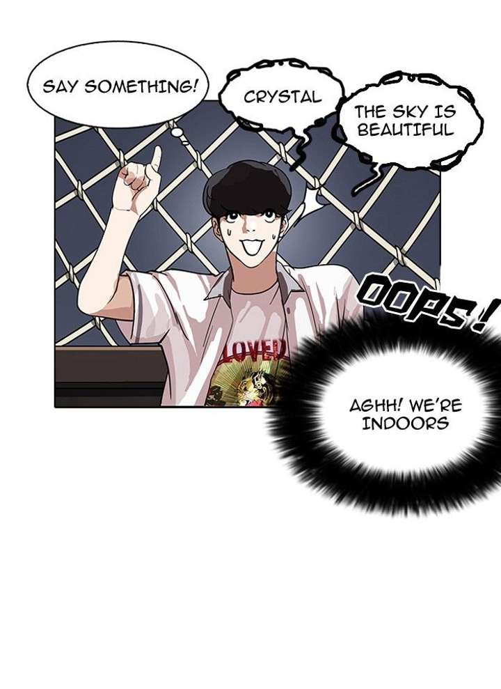 Lookism Chapter 142 - Page 5
