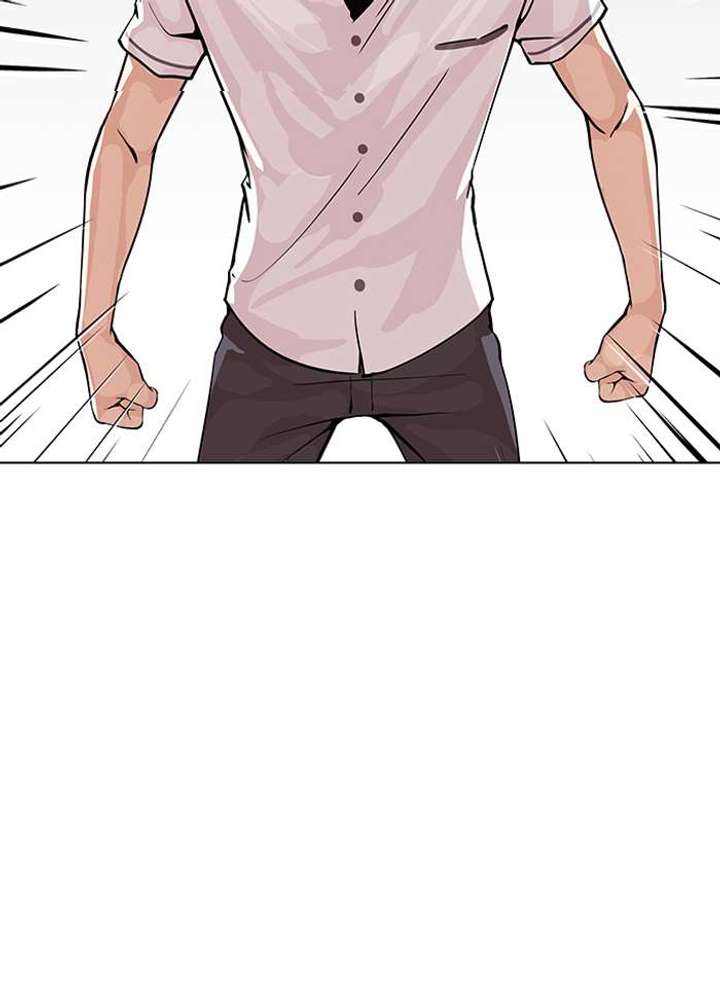 Lookism Chapter 147 - Page 2