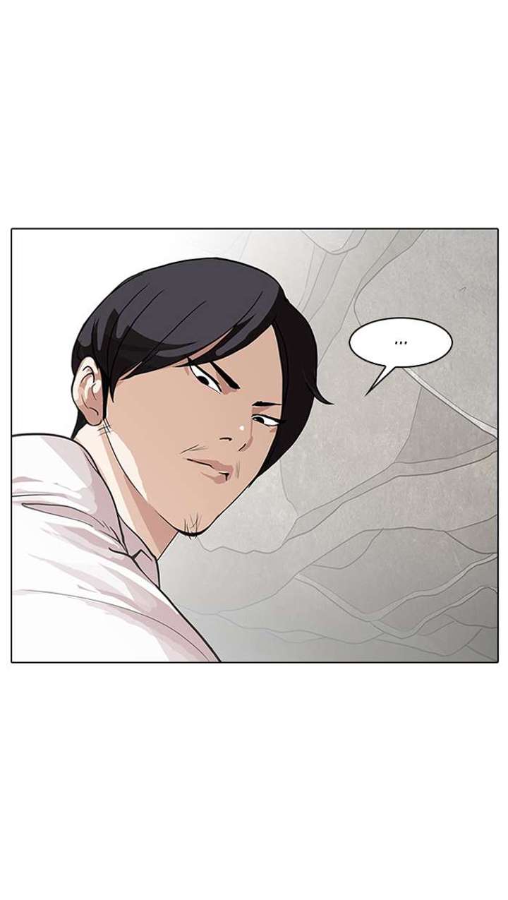 Lookism Chapter 147 - Page 34