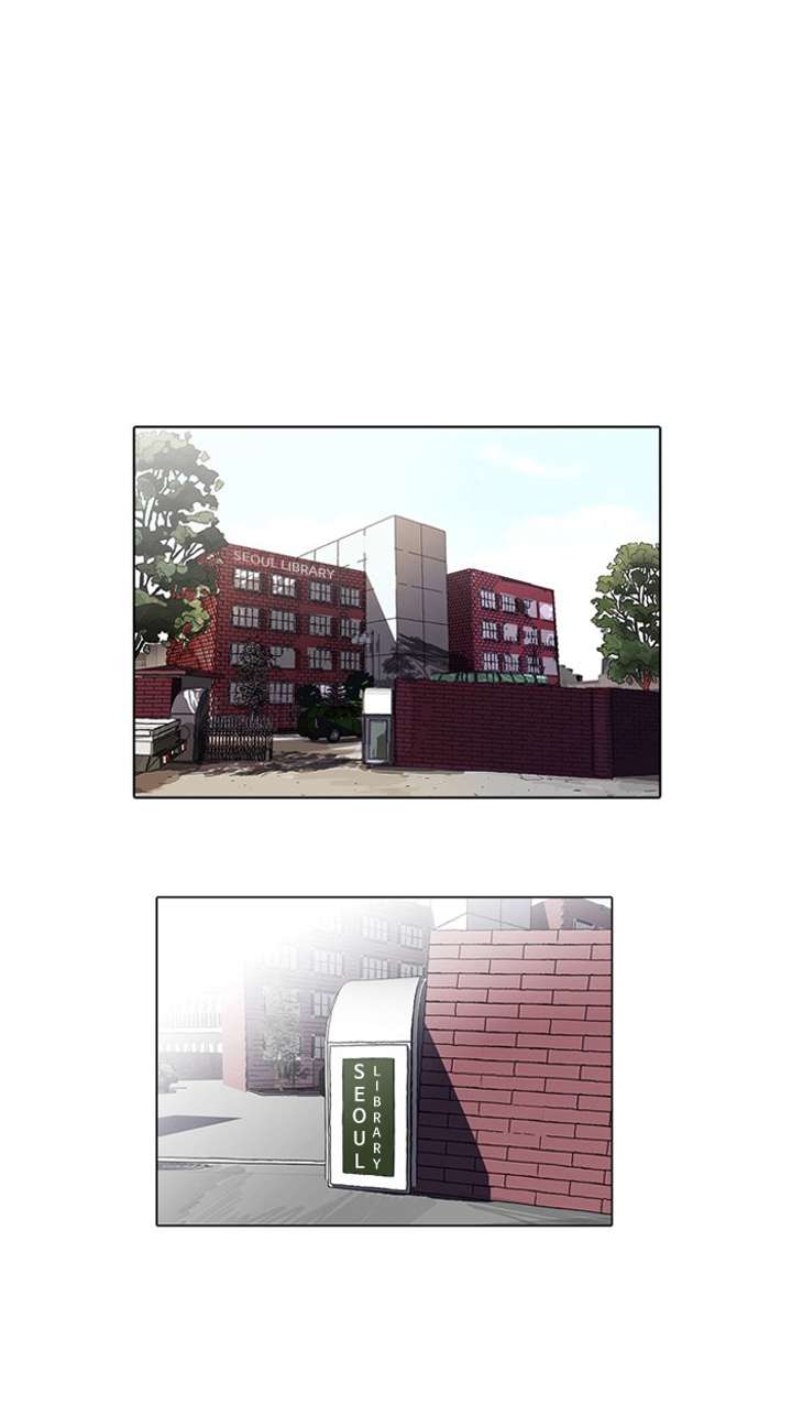 Lookism Chapter 15 - Page 1