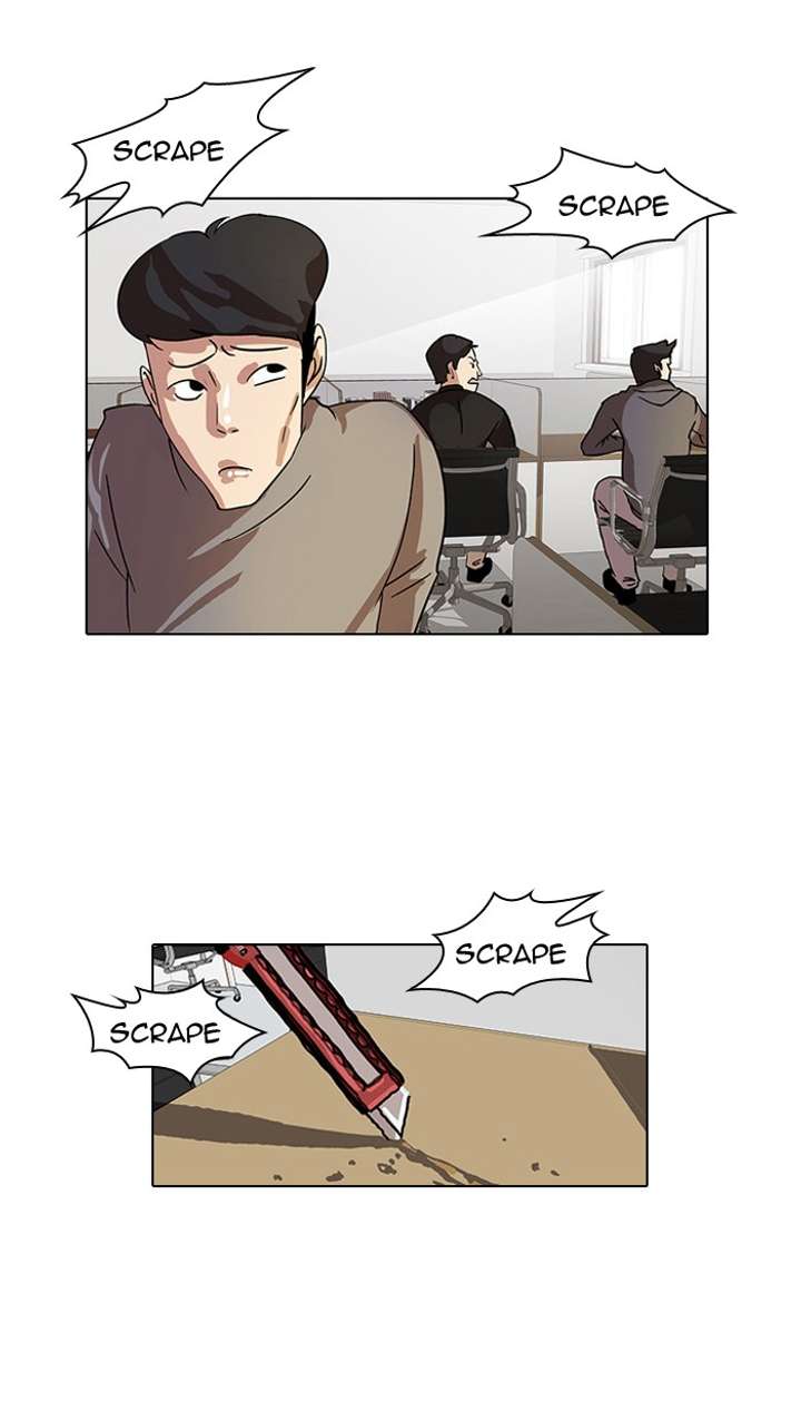 Lookism Chapter 15 - Page 32