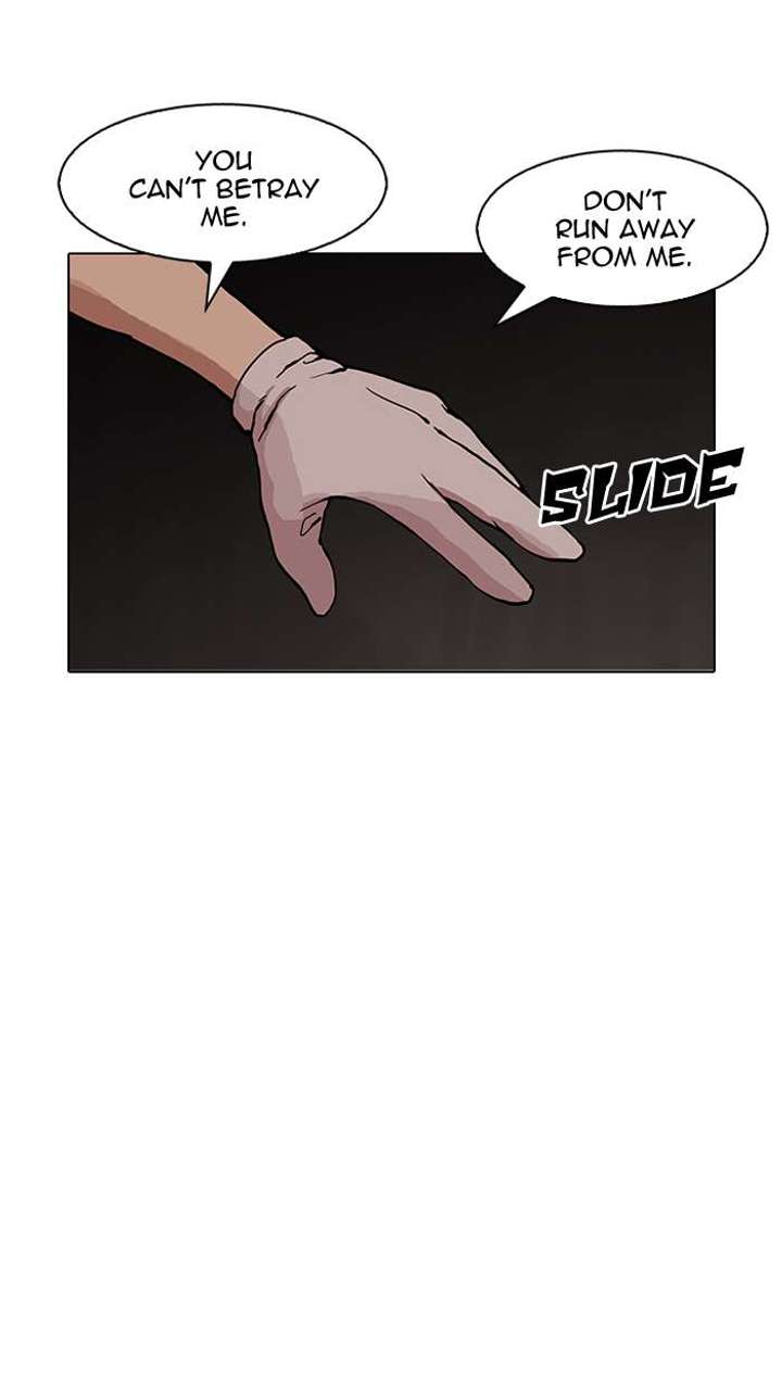 Lookism Chapter 150 - Page 41
