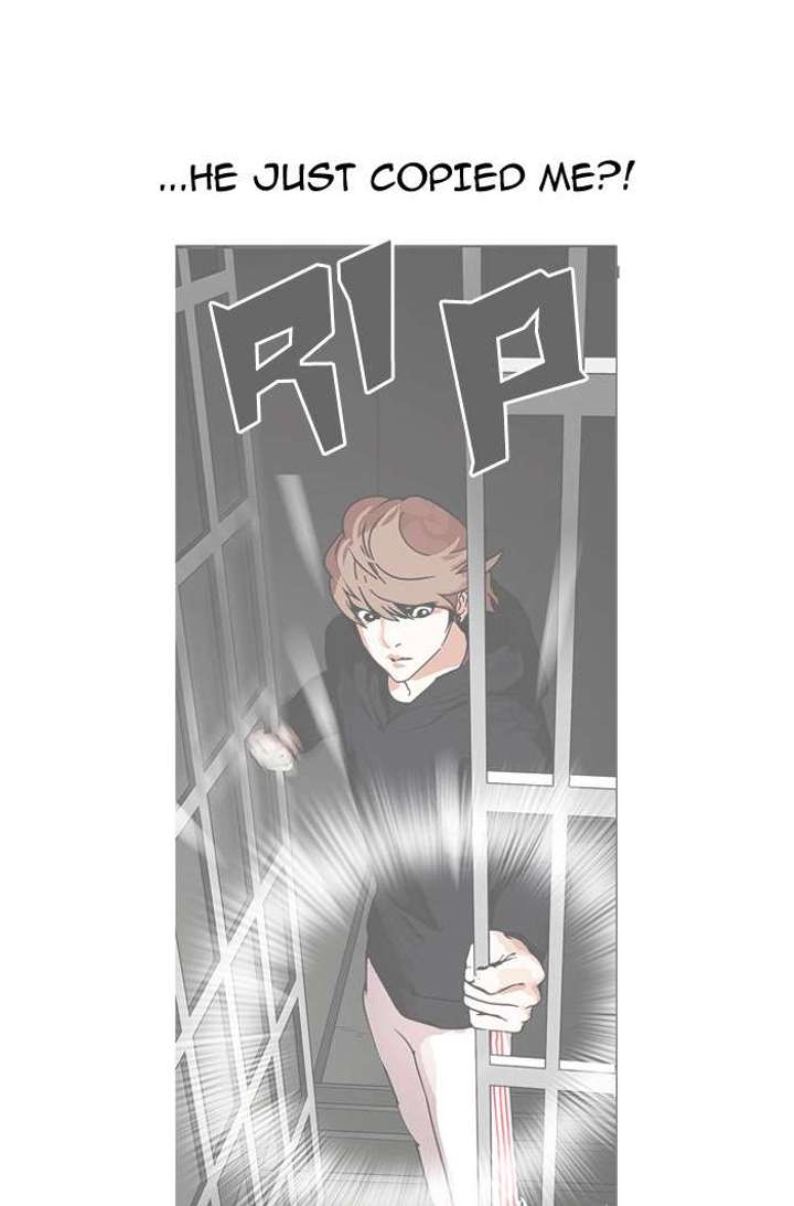 Lookism Chapter 152 - Page 126