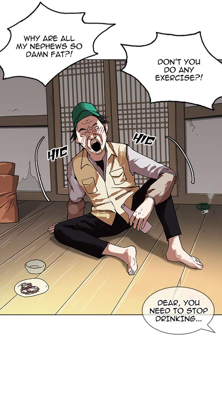 Lookism Chapter 153 - Page 44