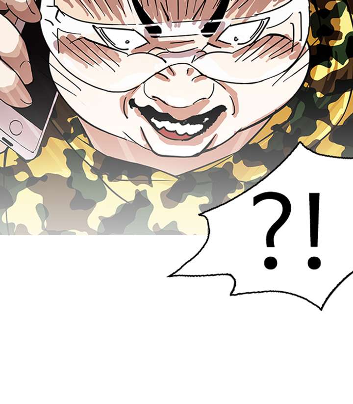 Lookism Chapter 153 - Page 78