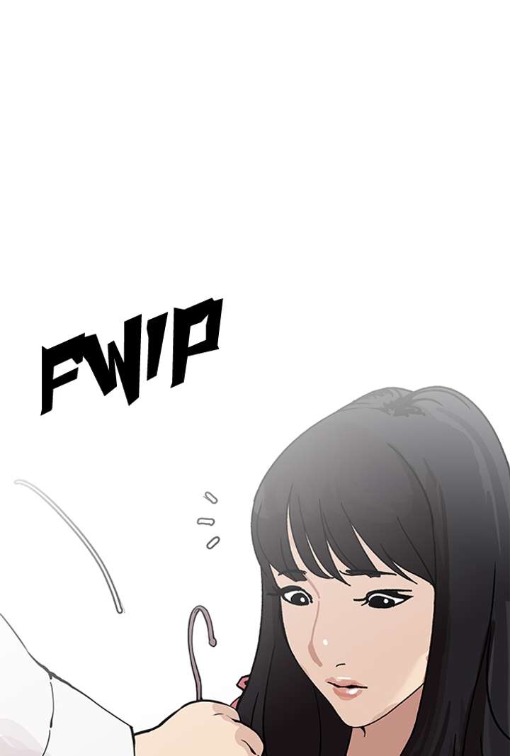 Lookism Chapter 155 - Page 43