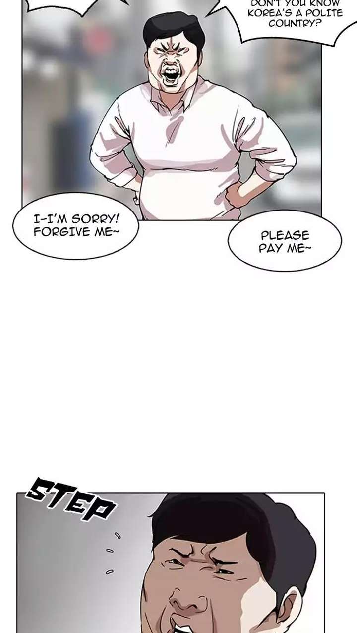 Lookism Chapter 158 - Page 19