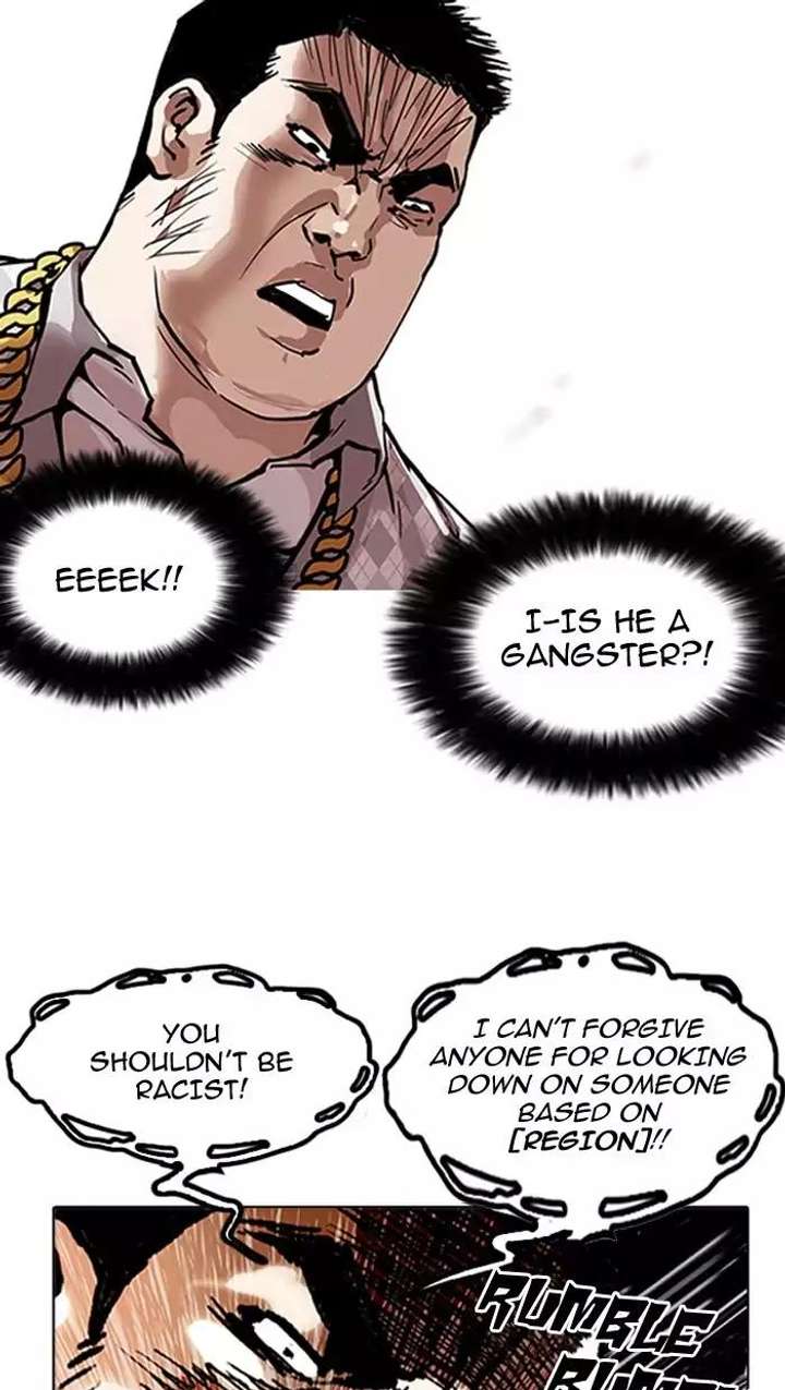 Lookism Chapter 158 - Page 22