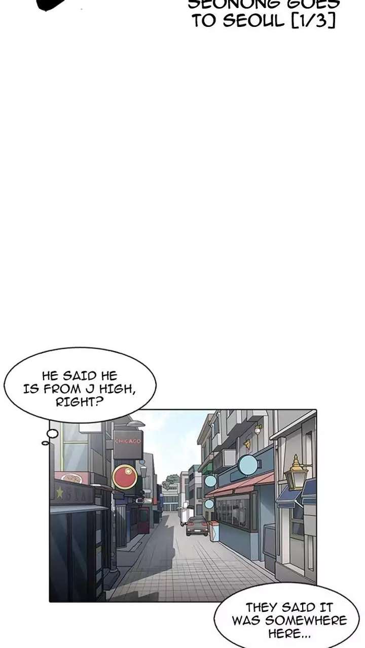 Lookism Chapter 158 - Page 7