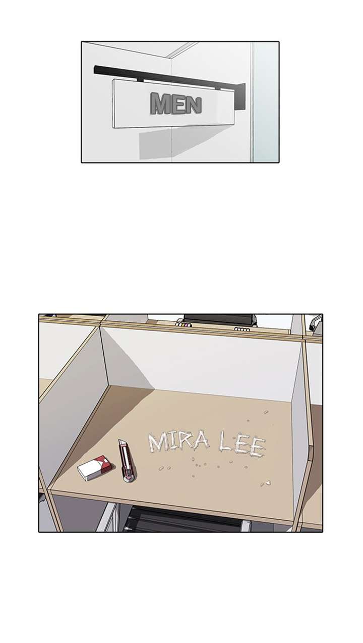 Lookism Chapter 16 - Page 27