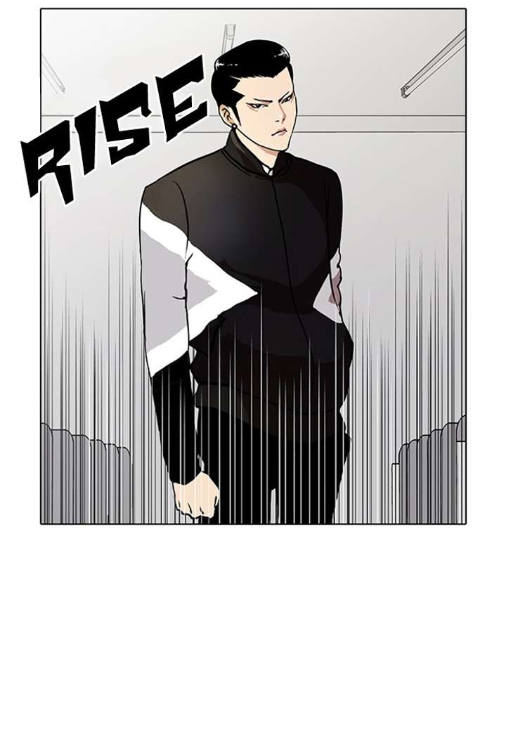 Lookism Chapter 16 - Page 47