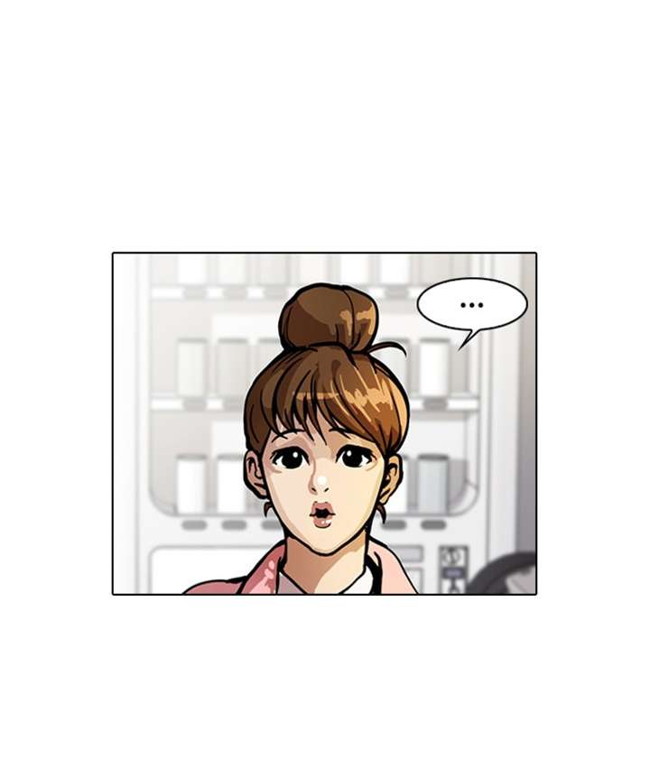 Lookism Chapter 16 - Page 61