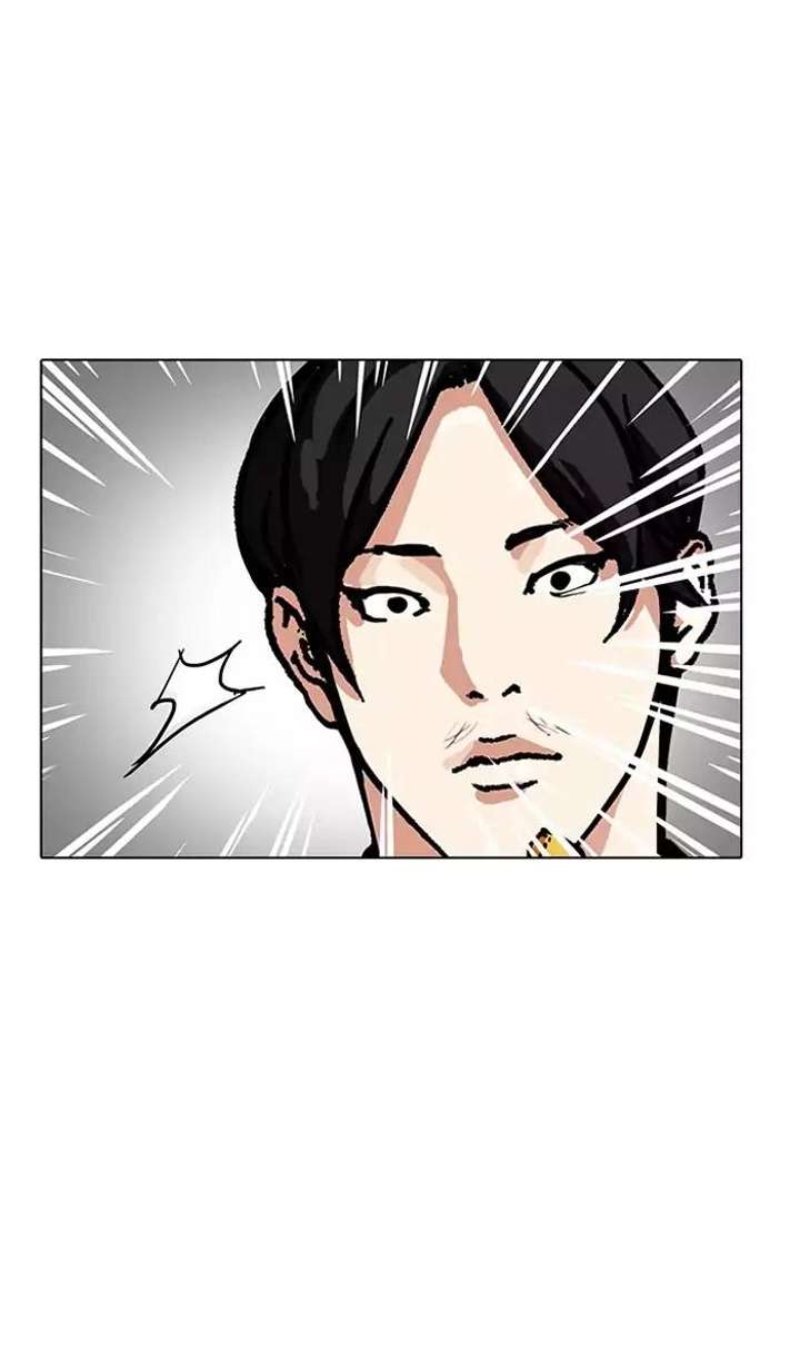 Lookism Chapter 160 - Page 83