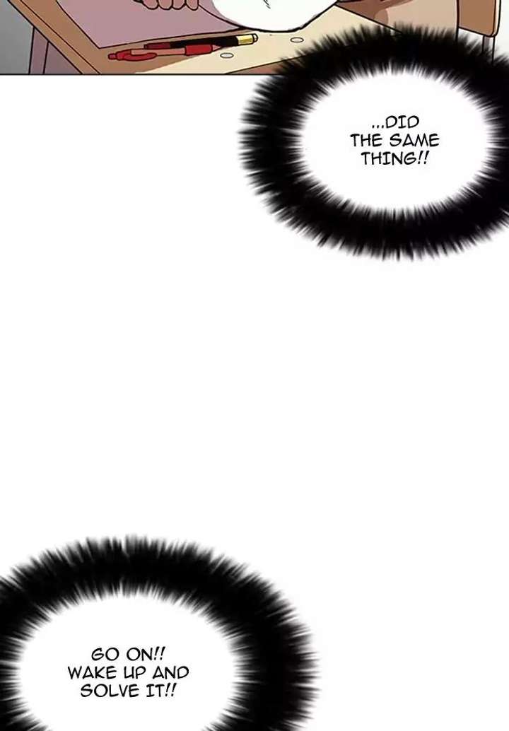 Lookism Chapter 161 - Page 26